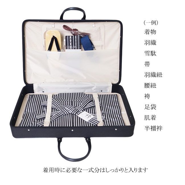 ( 着物バッグ 袴用 )和装バッグ きものバッグ 法衣 ケース 楽天市場】( 着物バッグ 袴用 ) 着物 持ち運び バッグ 袴 収納バッグ