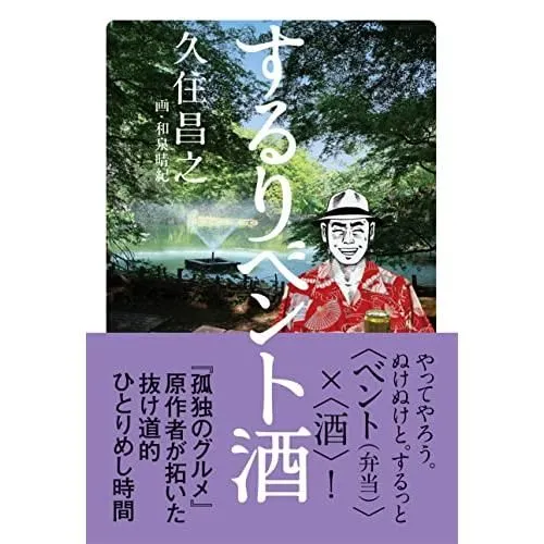 懐石道具 飯器 杓文字付 木製真塗 茶懐石 茶道具 紙箱 T879 懐石道具 飯器 杓文字付 木製真塗 茶懐石 茶道具 紙箱 T879 【公式通販】