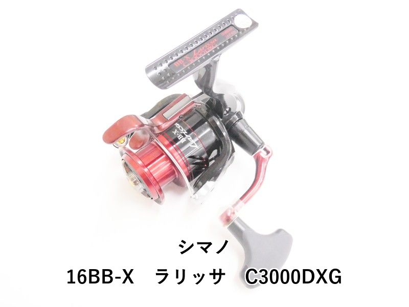 シマノ 16BB-X ラリッサ C3000DXG (04-9401080009) - メルカリ