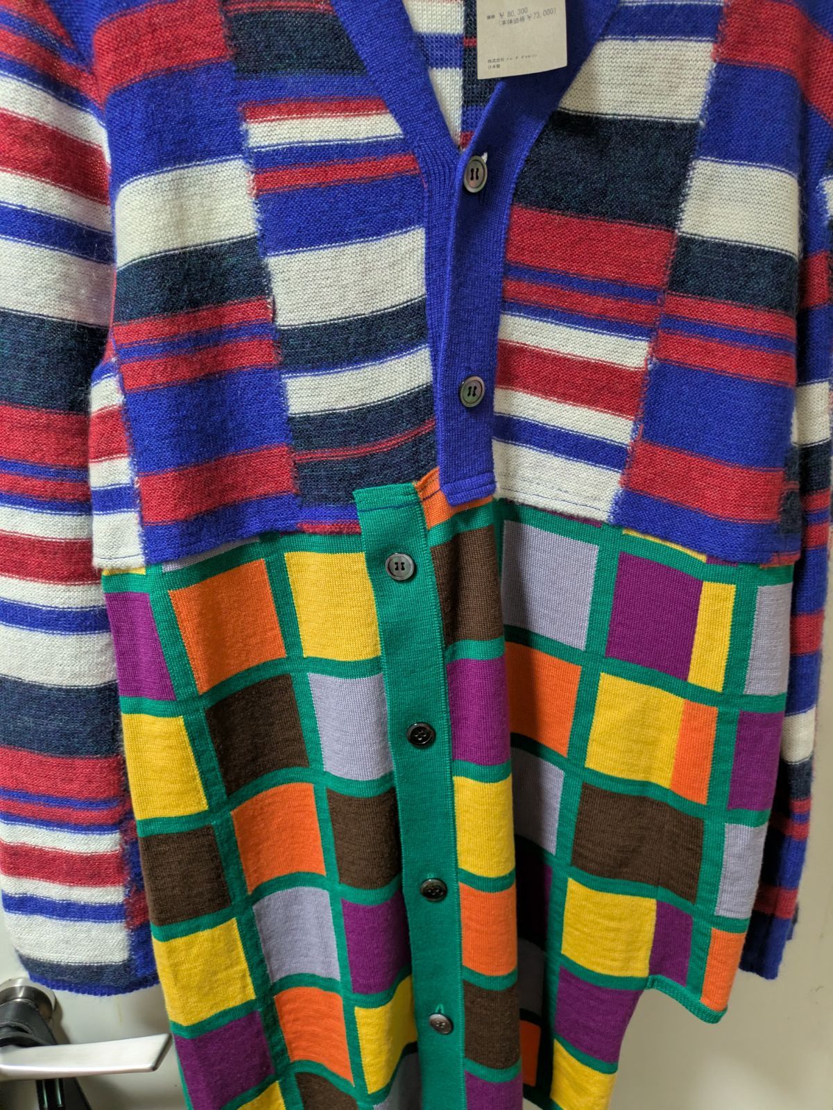 コムデギャルソンオムプリュス カーディガン サイズS - メルカリ