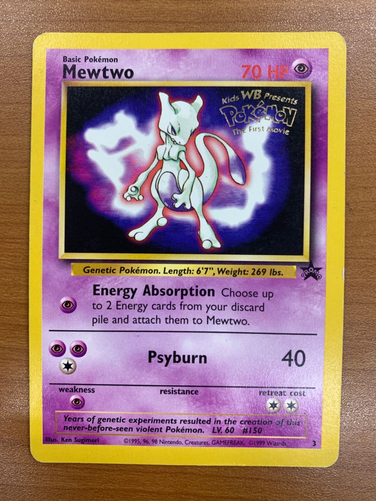 ポケモンカード Mewtwo 　ミュウツー　旧裏　英語　イラスト　プロモ ポケモンカード Mewtwo 旧裏 ミュウツー 英語版 プロモ 海外版