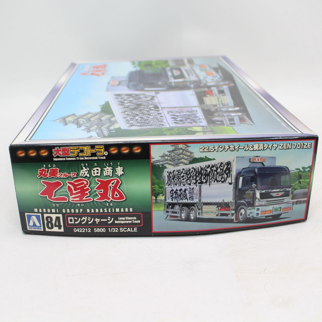 ① アオシマ デコトラ プラモデル 1/32 七星丸 丸美グループ 4t