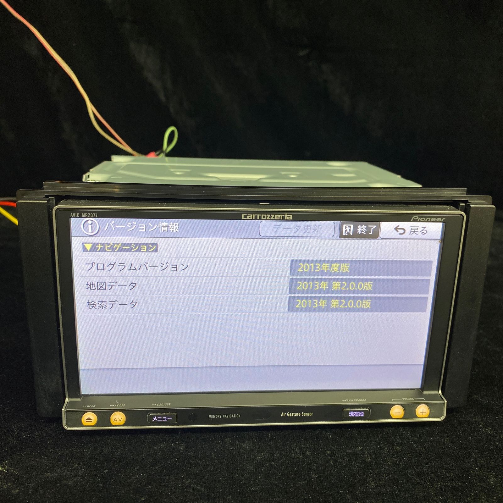 Pioneer carrozzeria AVIC-MRZ077 カーナビ 動作確認済 - メルカリ
