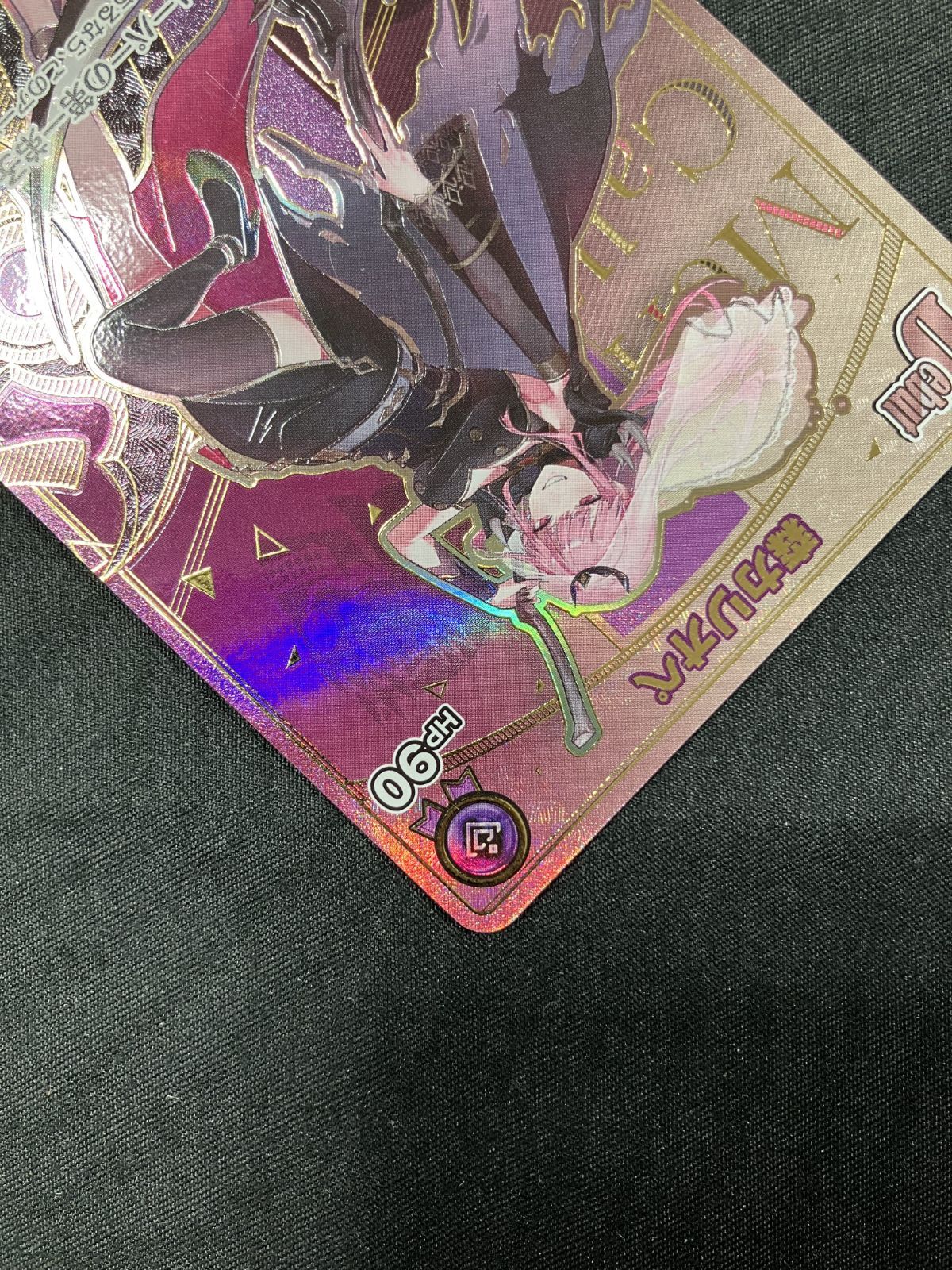 ホロライブOCG ホロカ 森カリオペ Debut HR hBP02-054 トレカ TCG 266