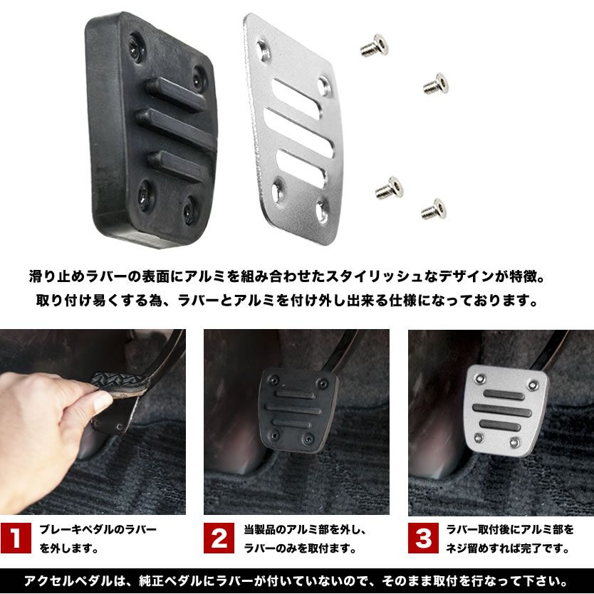 200系 ハイエース レジアスエース 1～9型 標準 ワイド AT用 アルミ