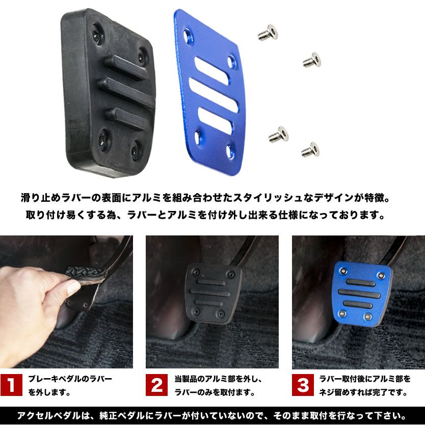 200系 ハイエース レジアスエース 1～9型 標準 ワイド AT用 アルミ