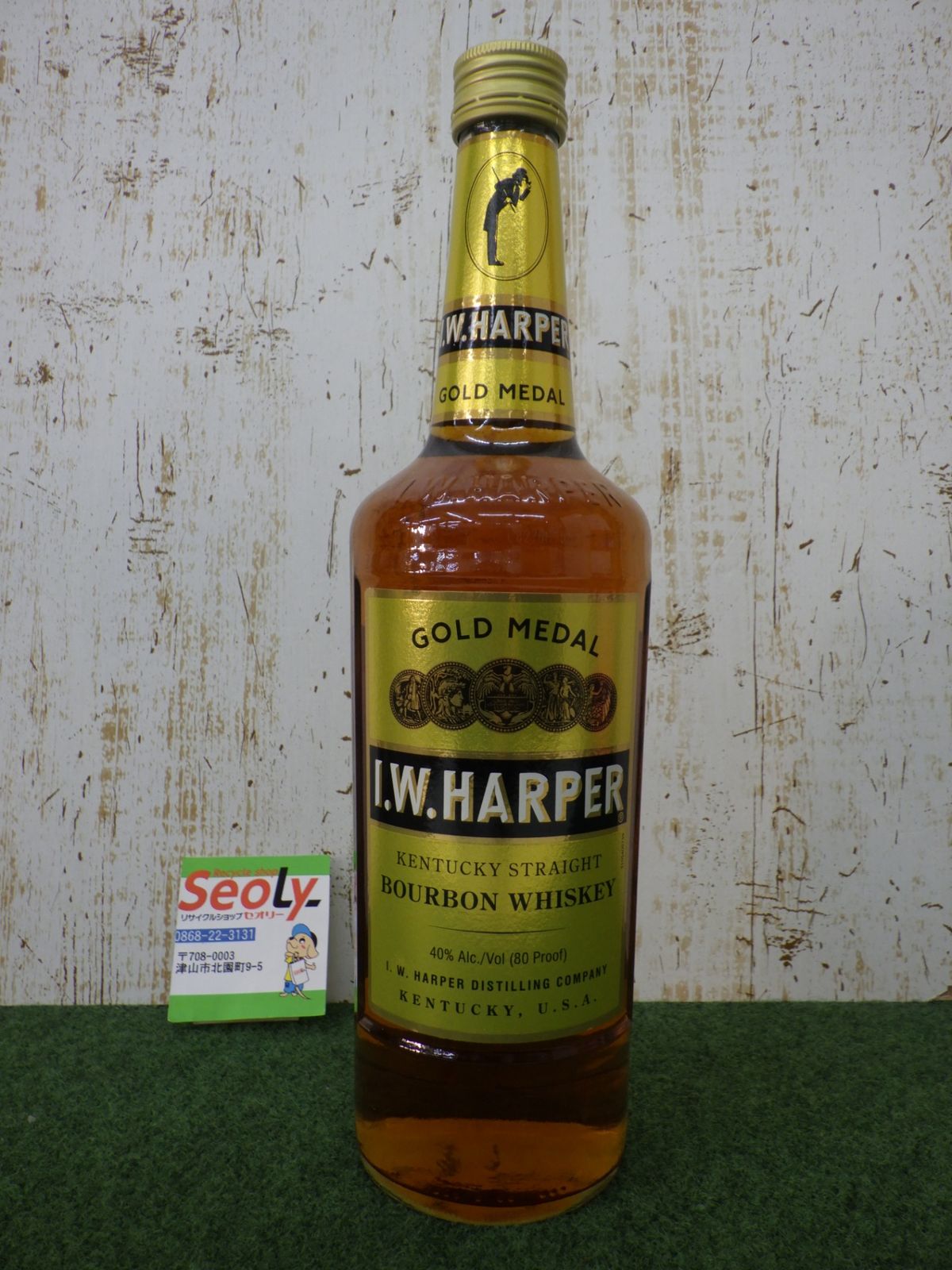 I.W.ハーパー ゴールドメダル 700ml 40度 未開栓- メルカリ