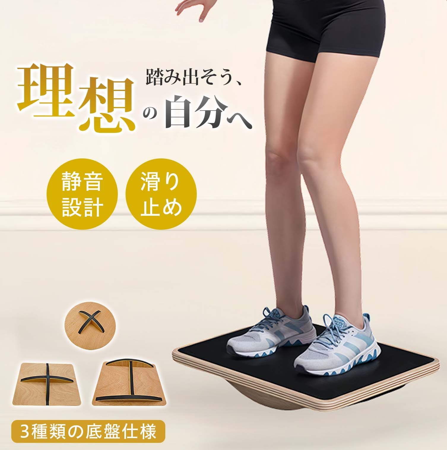 バランスボード 木製 天然木 ステッパー バランス ボード ディスク 体