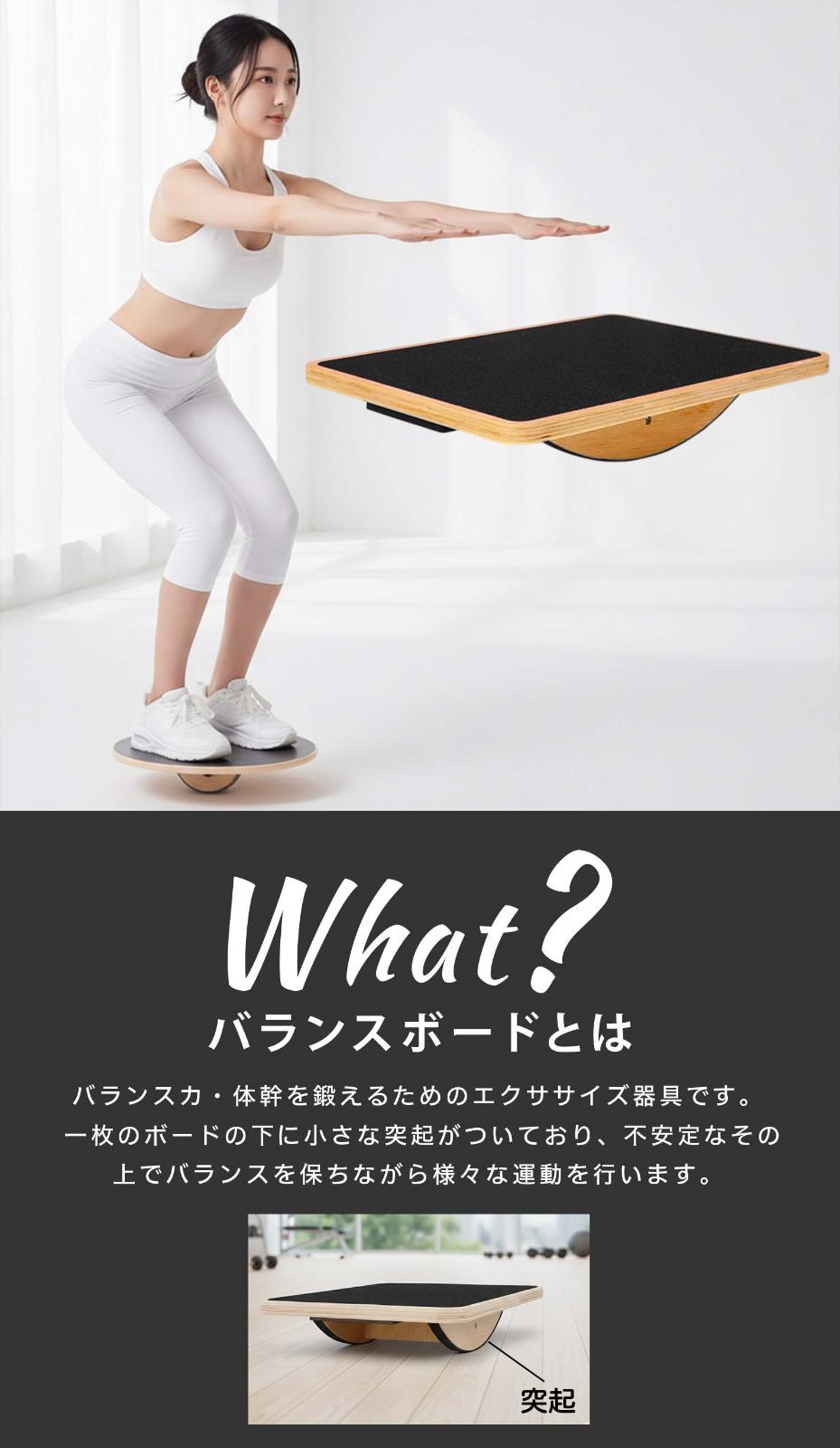 IGNIO 体幹トレーニングセット（ステッパー＆バランスボード） バランスボール バランスボード ステッパー」の人気商品一覧 | 安い