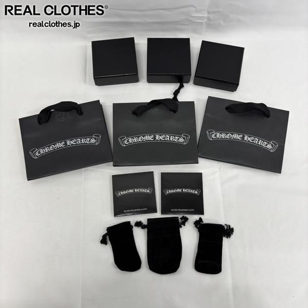 おまとめ】CHROME HEARTS/クロムハーツ 紙袋 革袋 シルバーポリッシュ