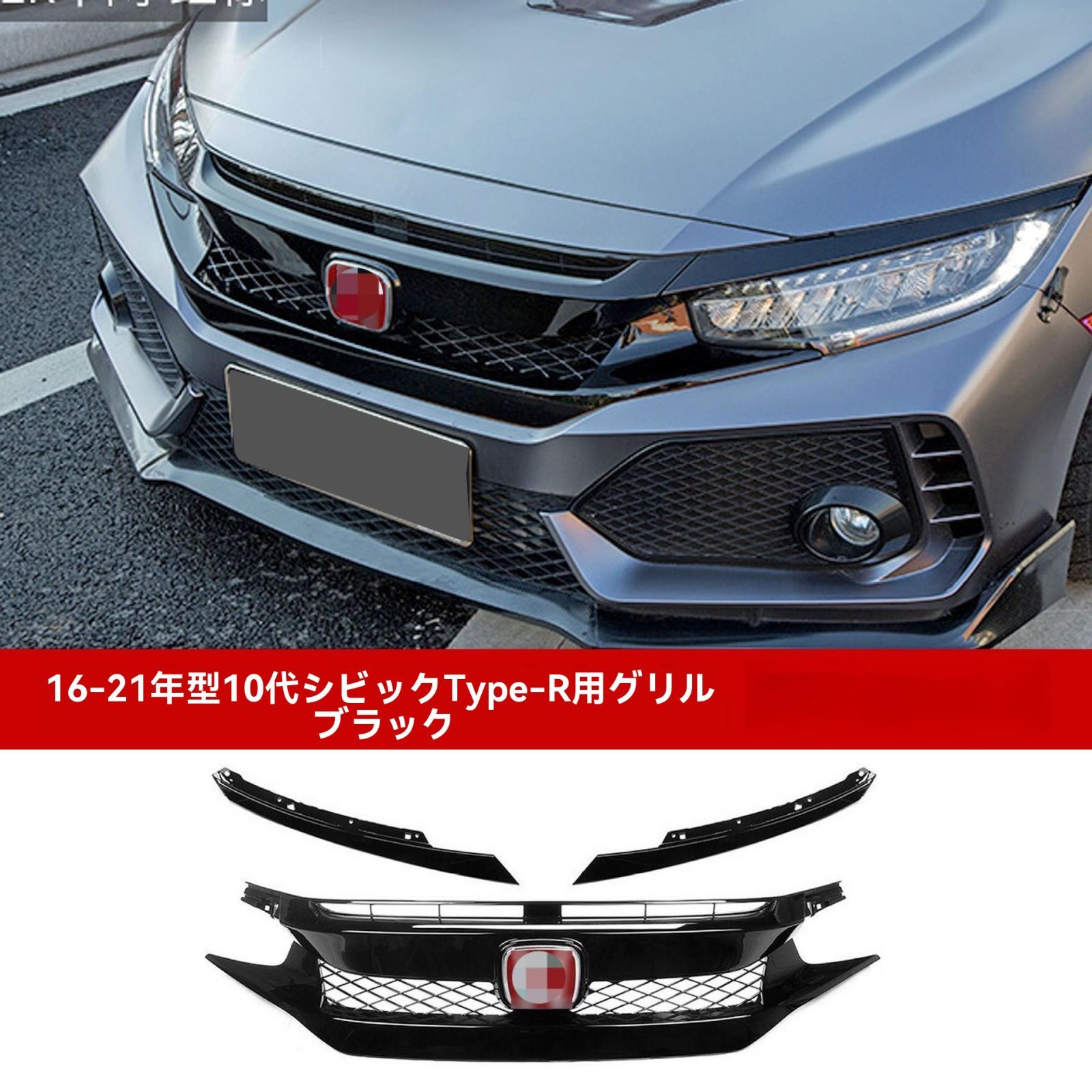 送料無料】ホンダ シビック（Honda Civic）10代目 2016-2021用