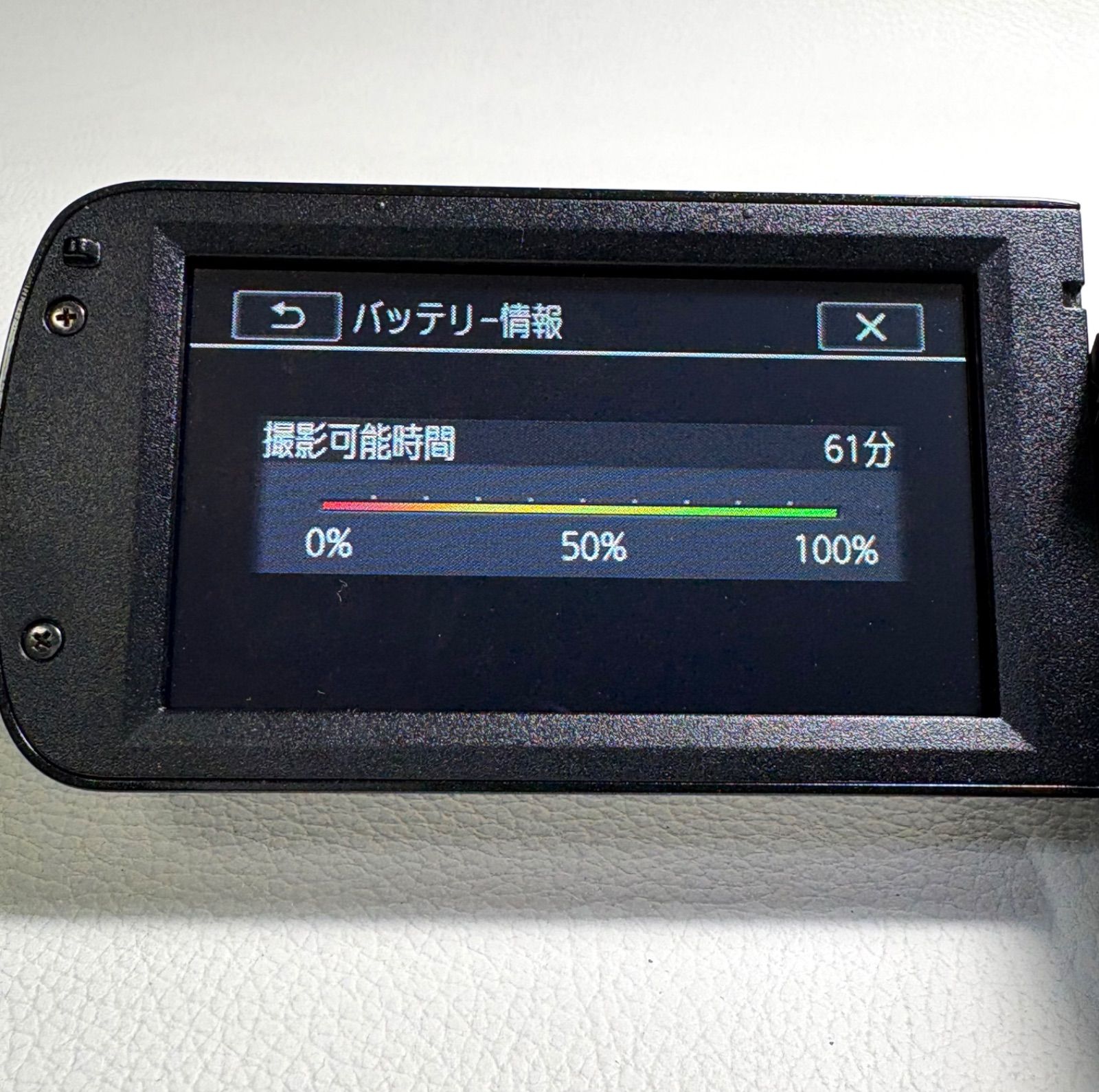 Canon デジタルビデオカメラ iVIS HF R21 ブラック 光学20倍 手ブレ