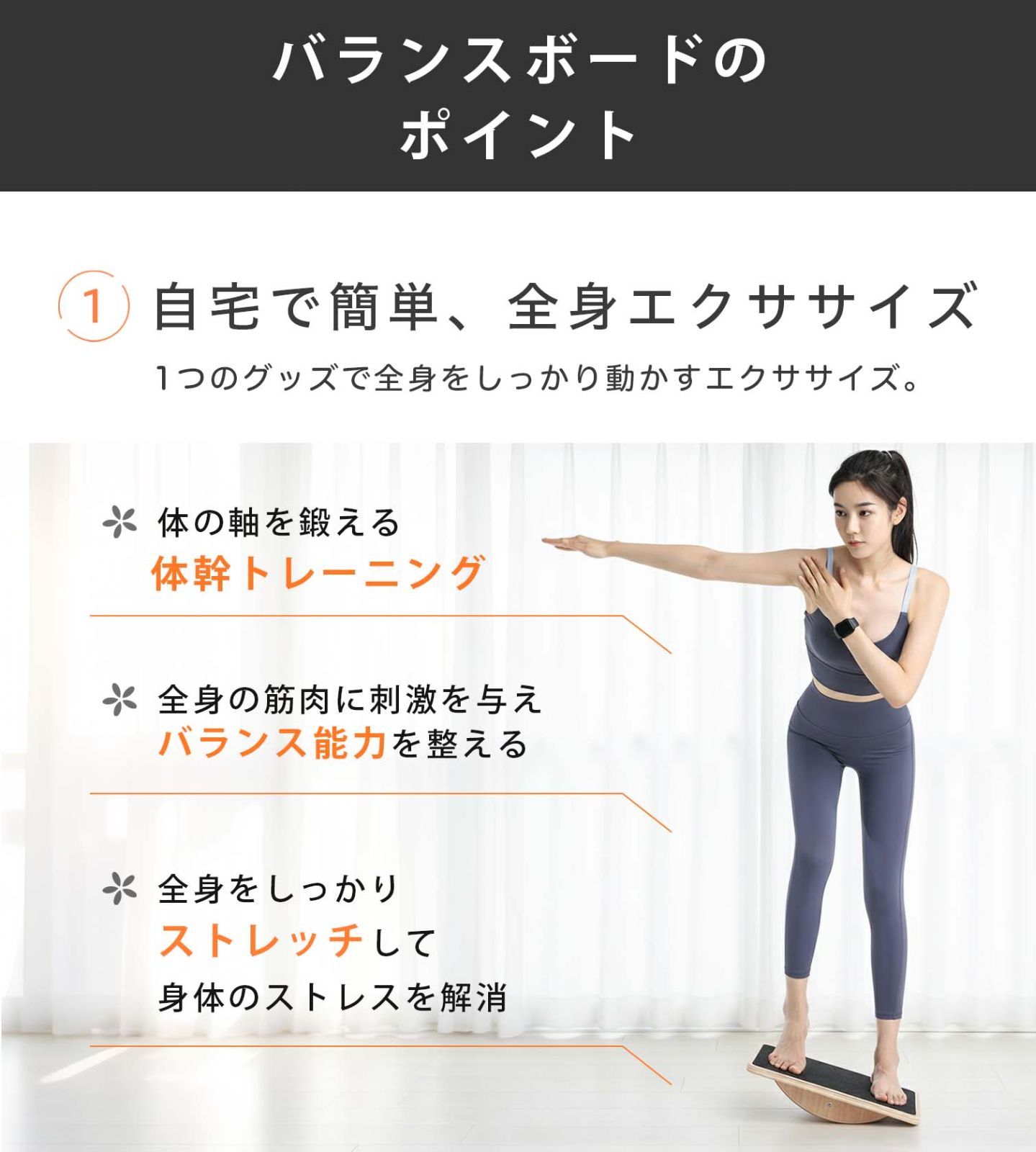 IGNIO 体幹トレーニングセット（ステッパー＆バランスボード） バランスボール バランスボード ステッパー」の人気商品一覧 | 安い