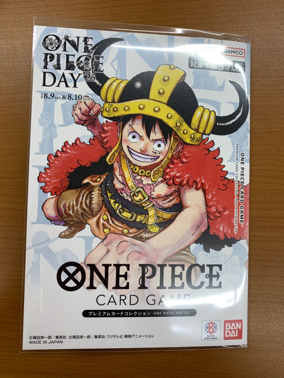 未開封 ONEPIECE DAY'25 プレミアムカードコレクション ワンピース