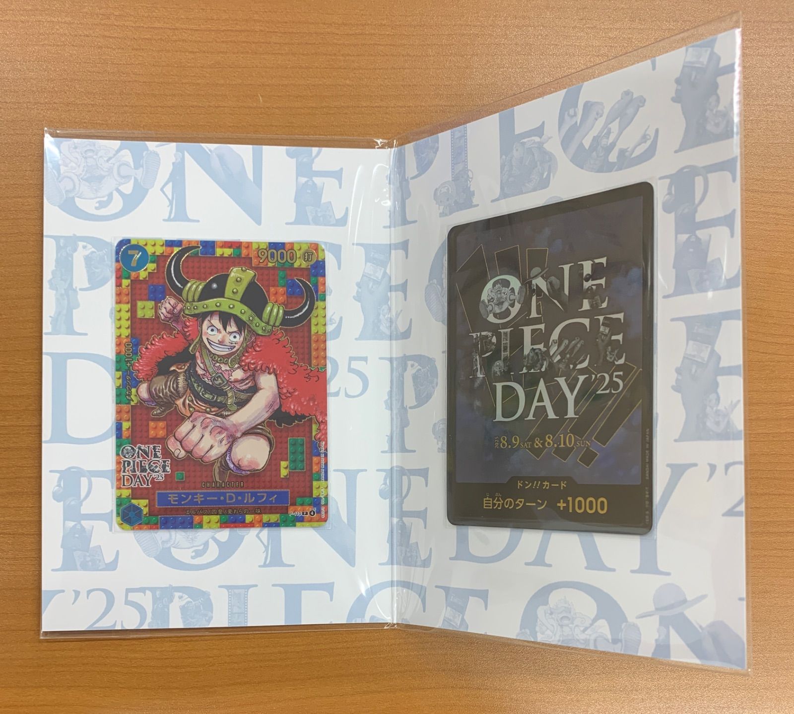 未開封 ONEPIECE DAY'25 プレミアムカードコレクション ワンピース