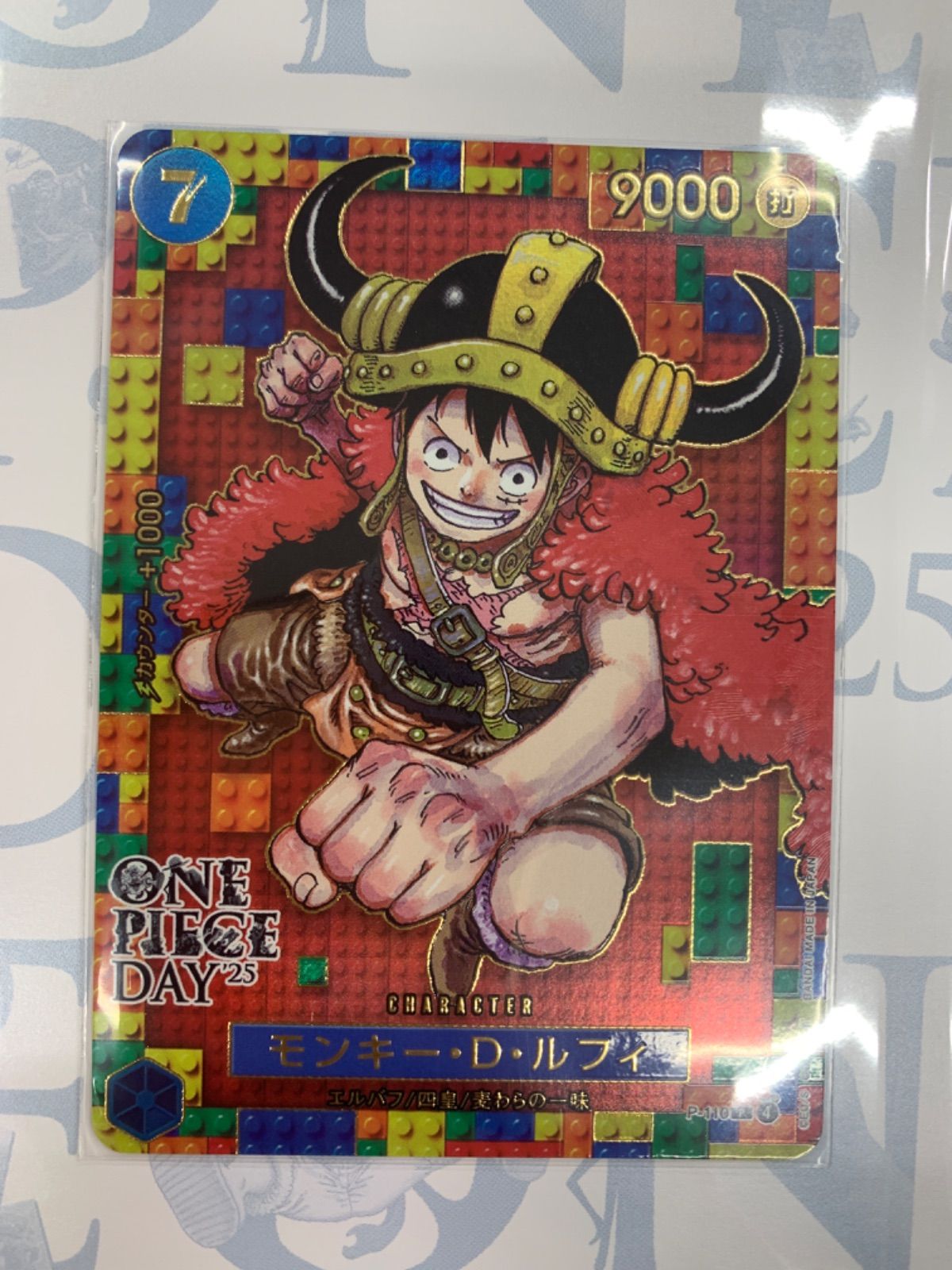 未開封 ONEPIECE DAY'25 プレミアムカードコレクション ワンピース