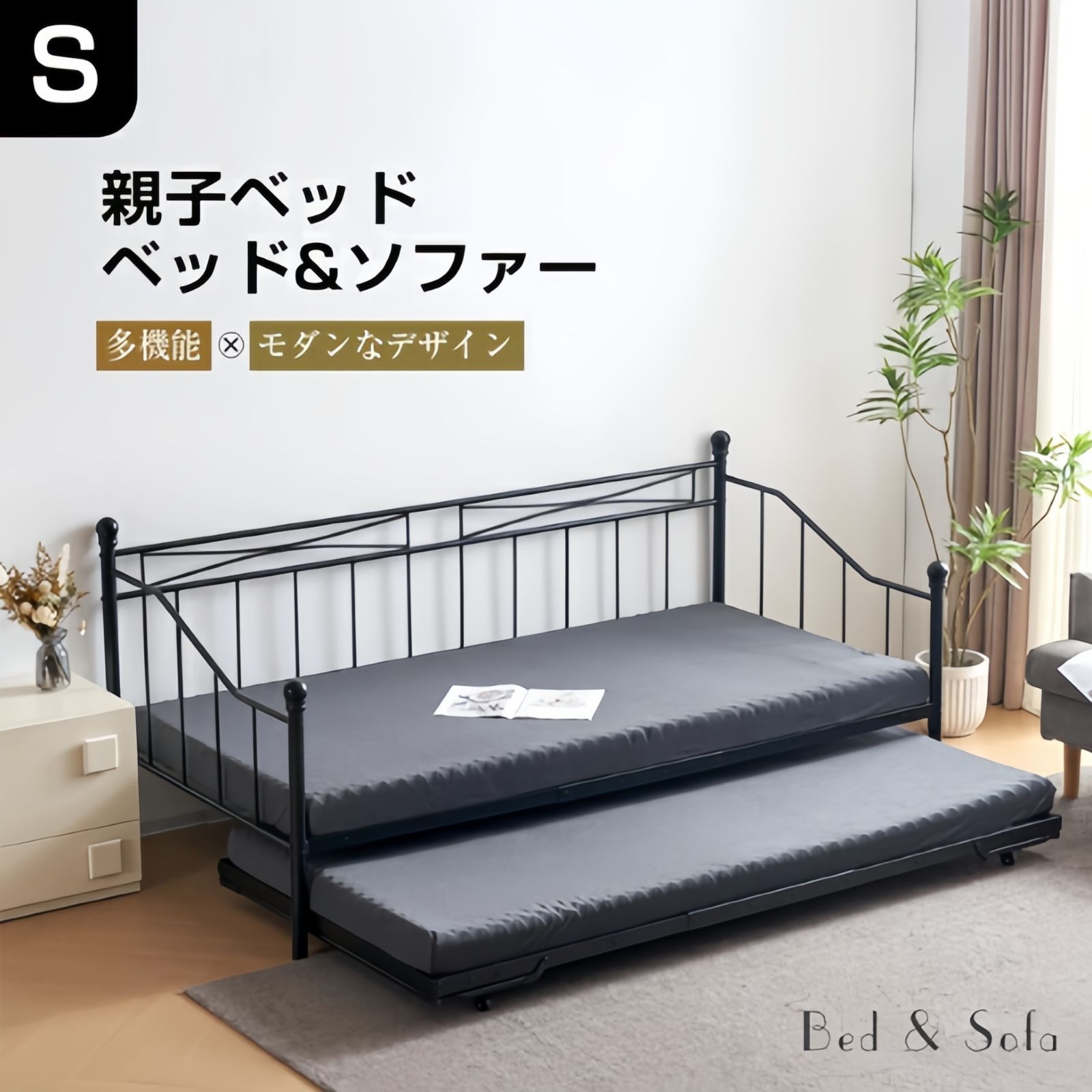 親子二段ベッド シングルサイズ スチール製ベッドフレーム 北欧風で