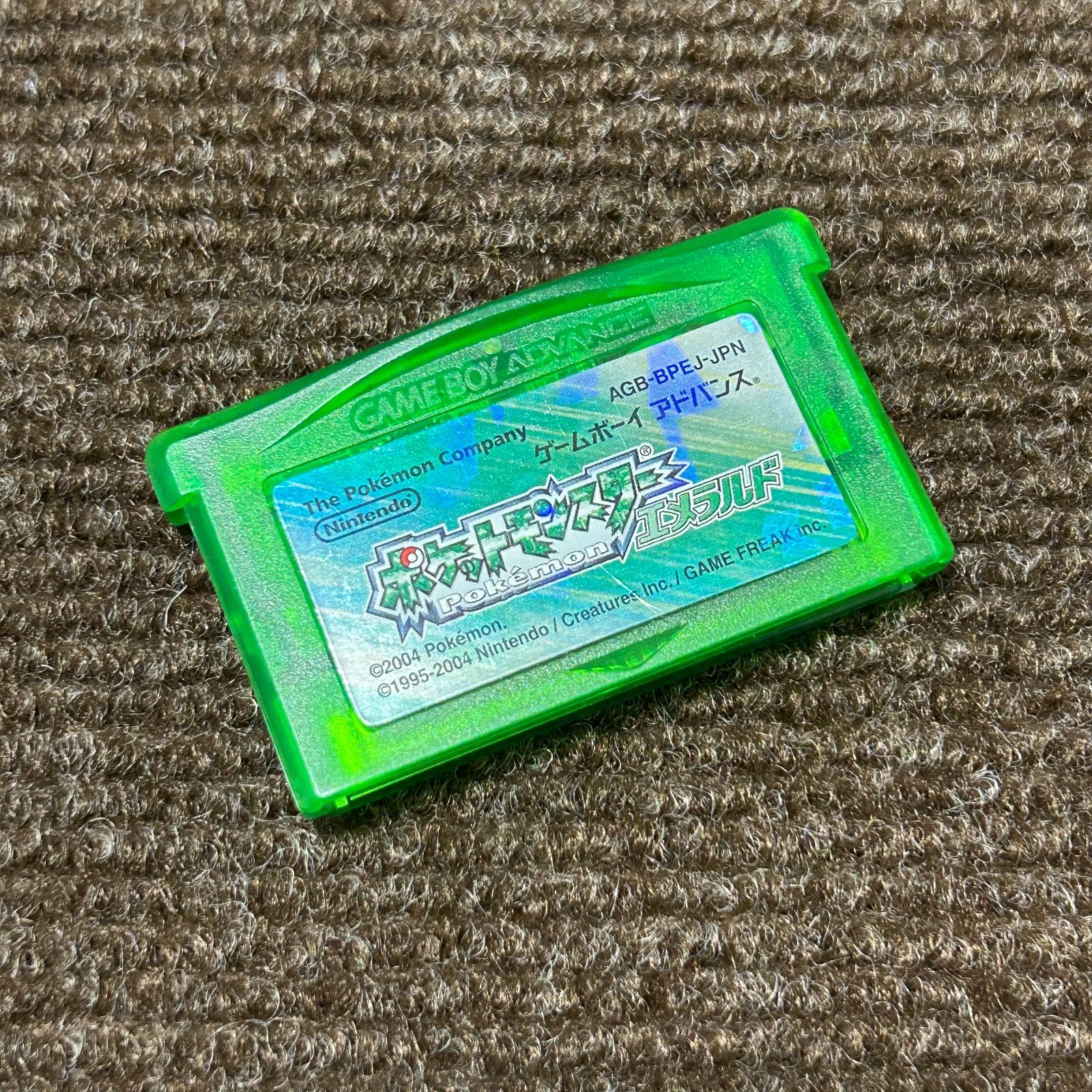 ≪GBA≫ポケモン エメラルド ゲームボーイアドバンス GBA - メルカリ