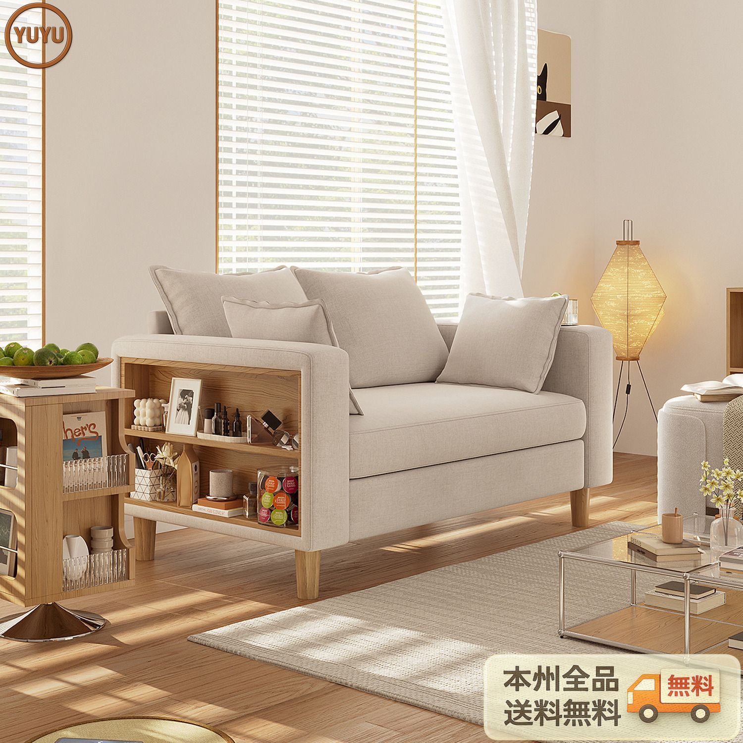 数量限定｜二人掛け 収納ソファー 多機能アームレスト（カップホルダー 