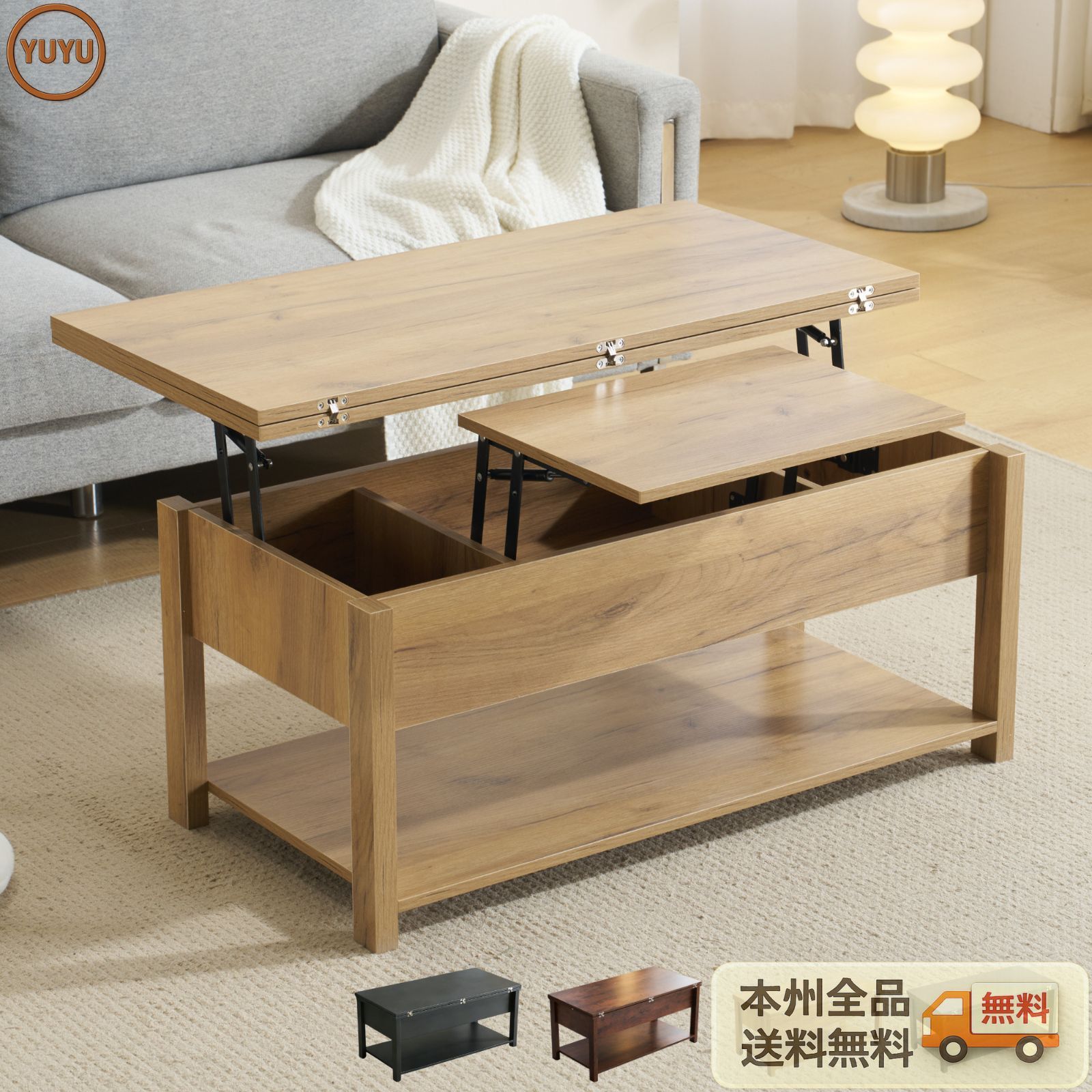 数量限定｜ローテーブル 折り畳み式天板 収納付き センターテーブル 天 