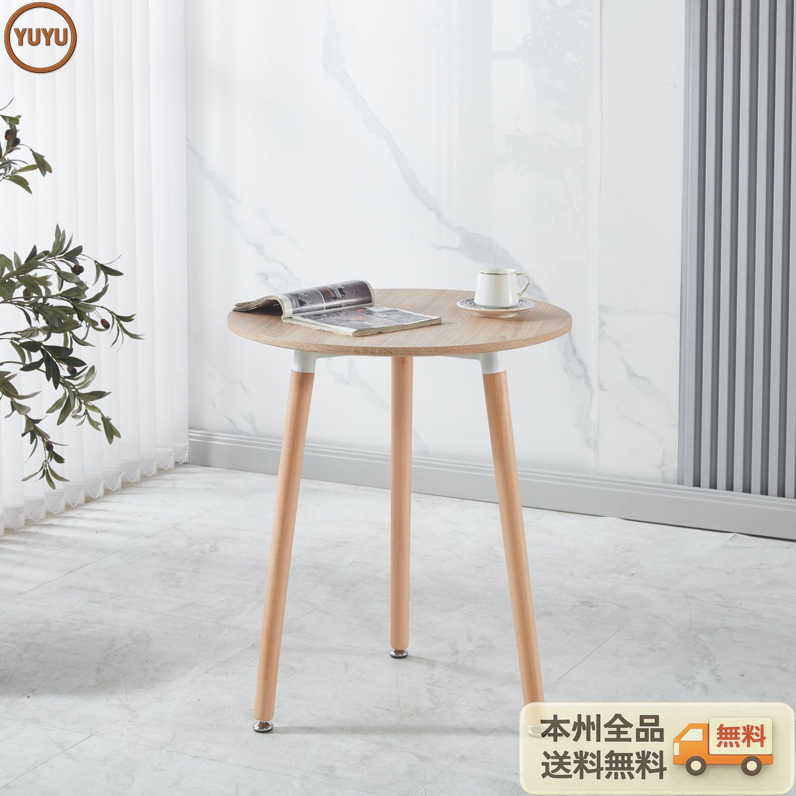 カフェテーブル ダイニングテーブル ラウンド 直径60 食卓机 価格.com