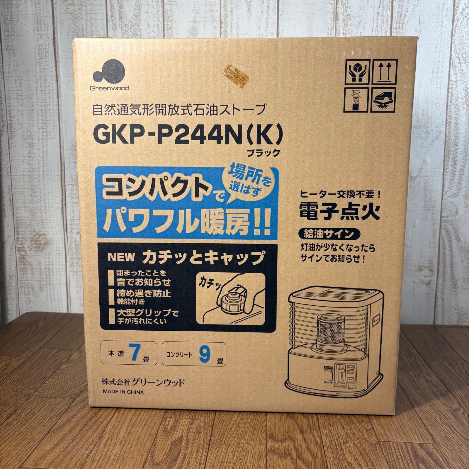 【新品 未使用】グリーンウッド 石油ストーブ GKP-P244N （ブラック） 新品 未使用】グリーンウッド 石油ストーブ GKP-P244N （ブラック