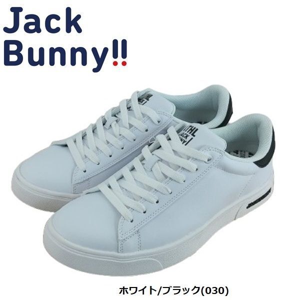 ジャックバニー ゴルフシューズ スパイクレス ホワイト/ブラック(030