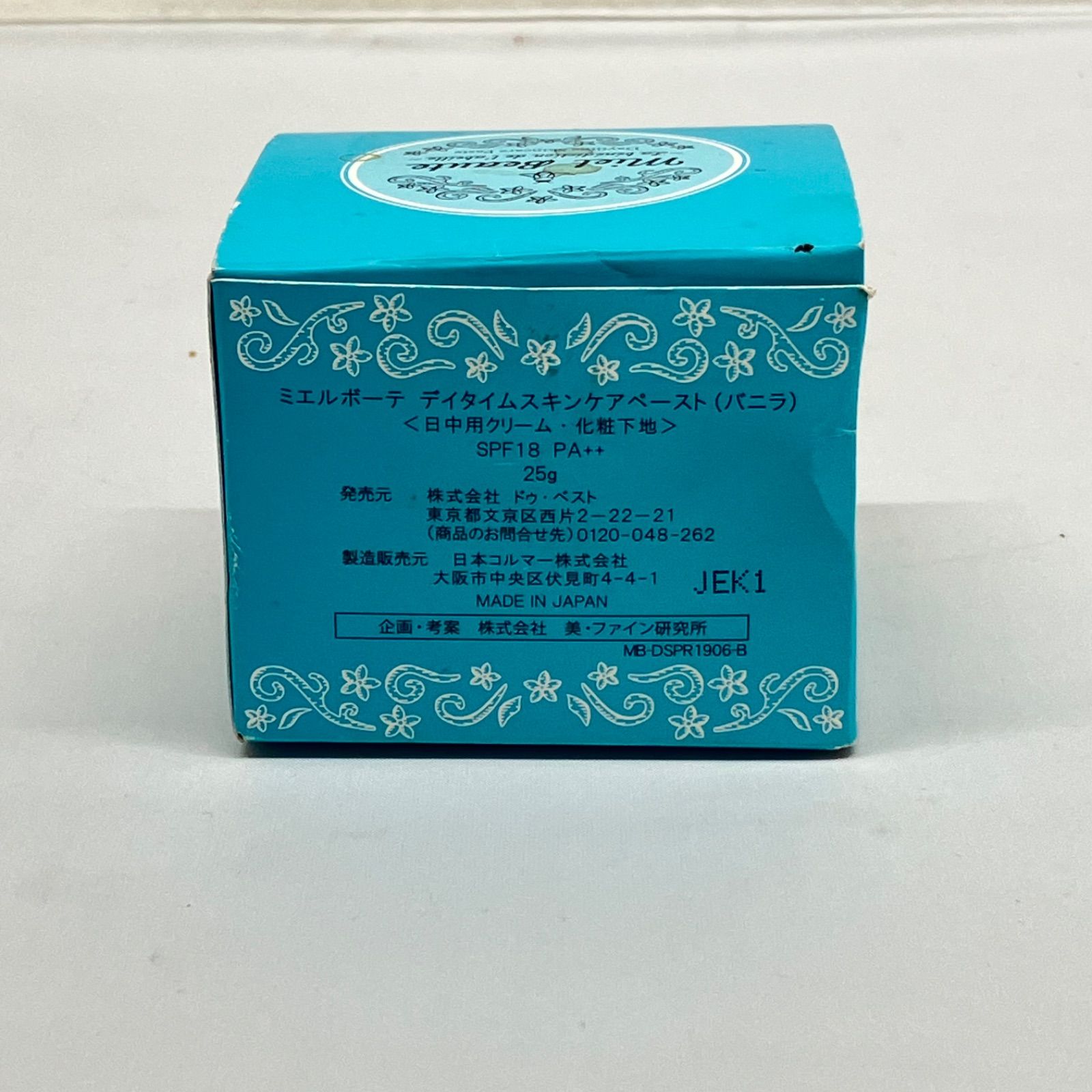 未使用品】ミエルボーテ デイタイム スキンケア ペースト バニラ 25g