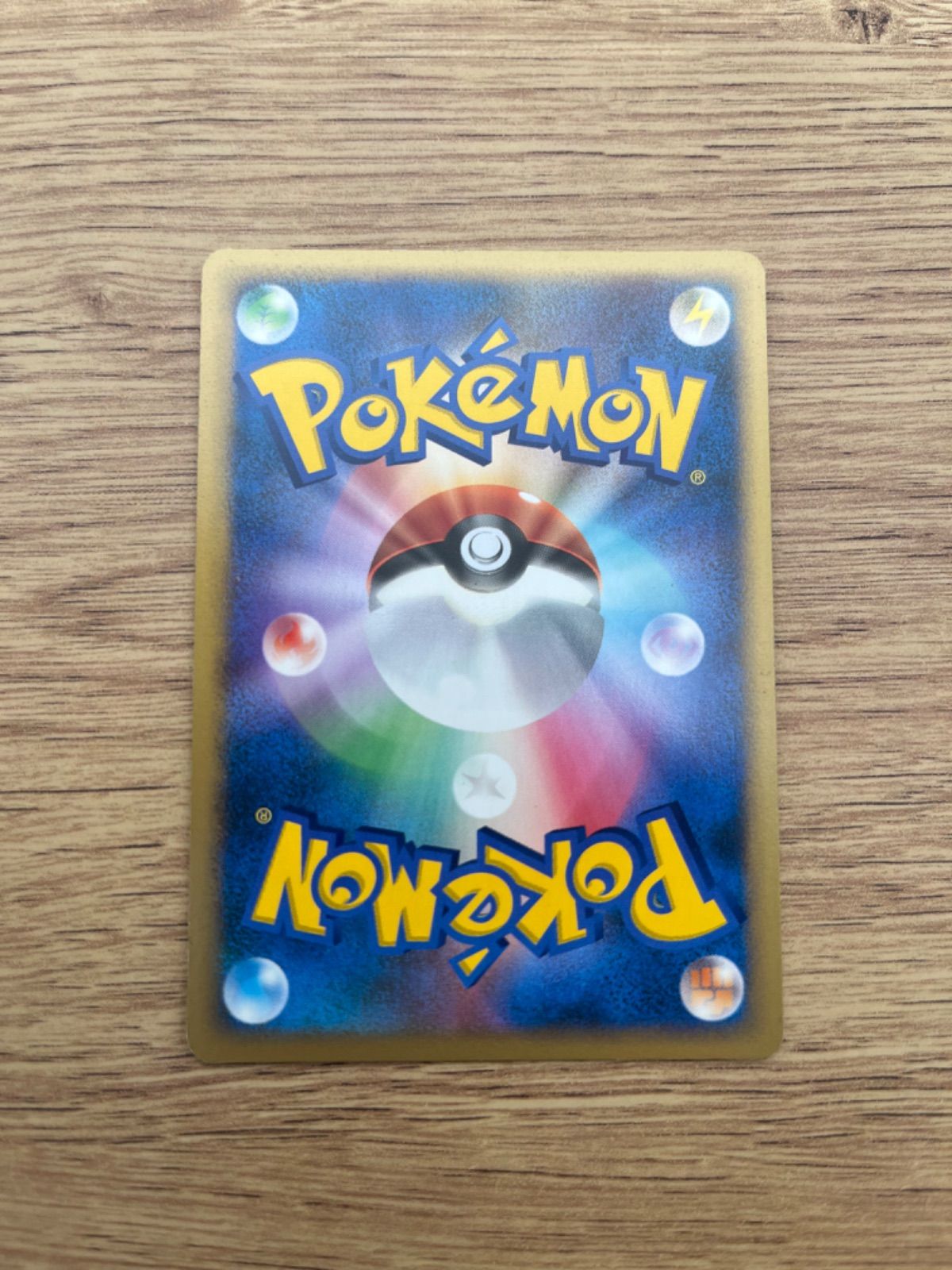 ピカチュウ　lv15 DPBP#026 エレリサイクル ポケモンカード ピカチュウ Lv.15 エレリサイクル DPBP#026 2枚セット