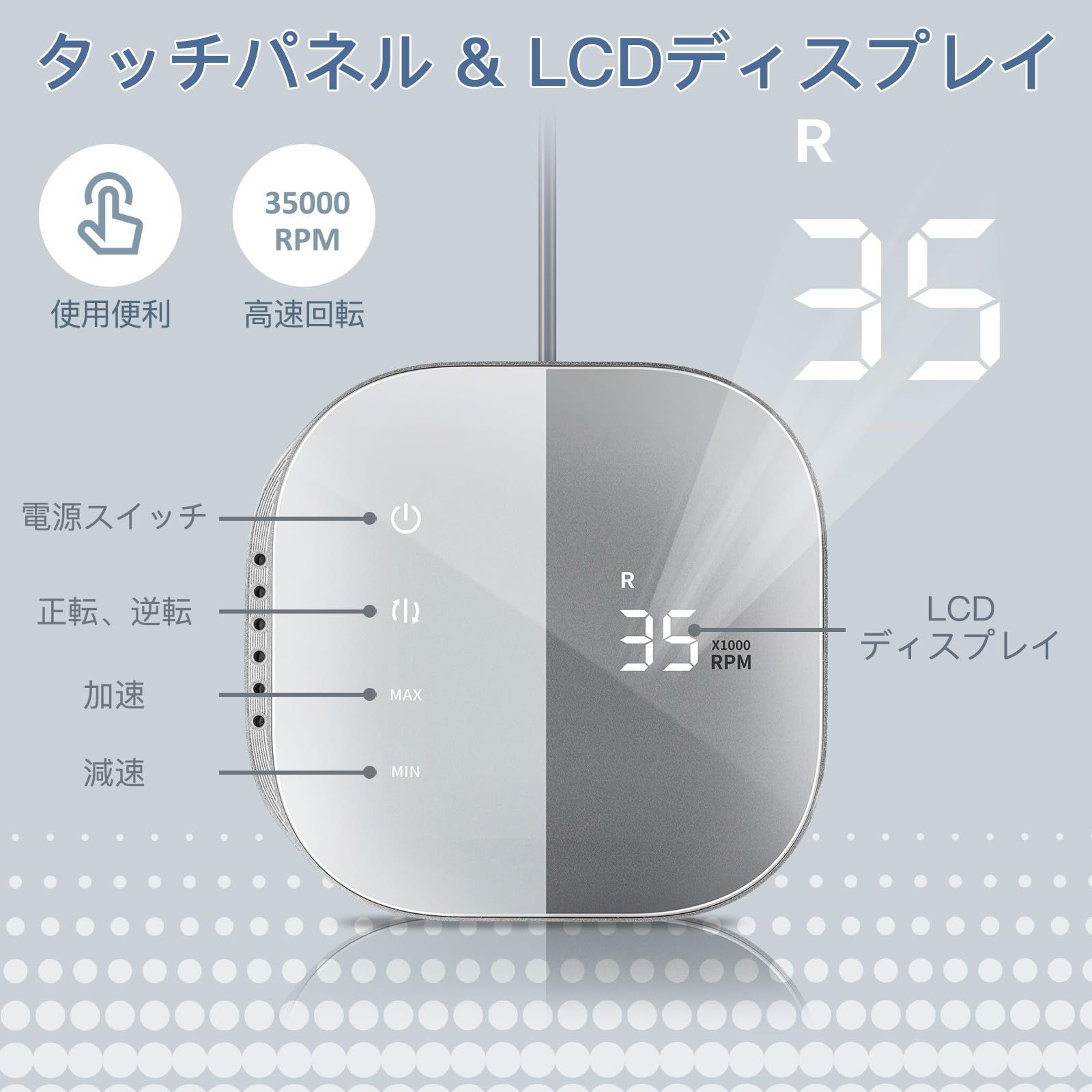 【開封済・未使用】Madenia 電動 ネイルマシーン タッチパネル 低振動 Madenia ネイルマシン ネイルマシーン ネイルマシーン 電動ネイル