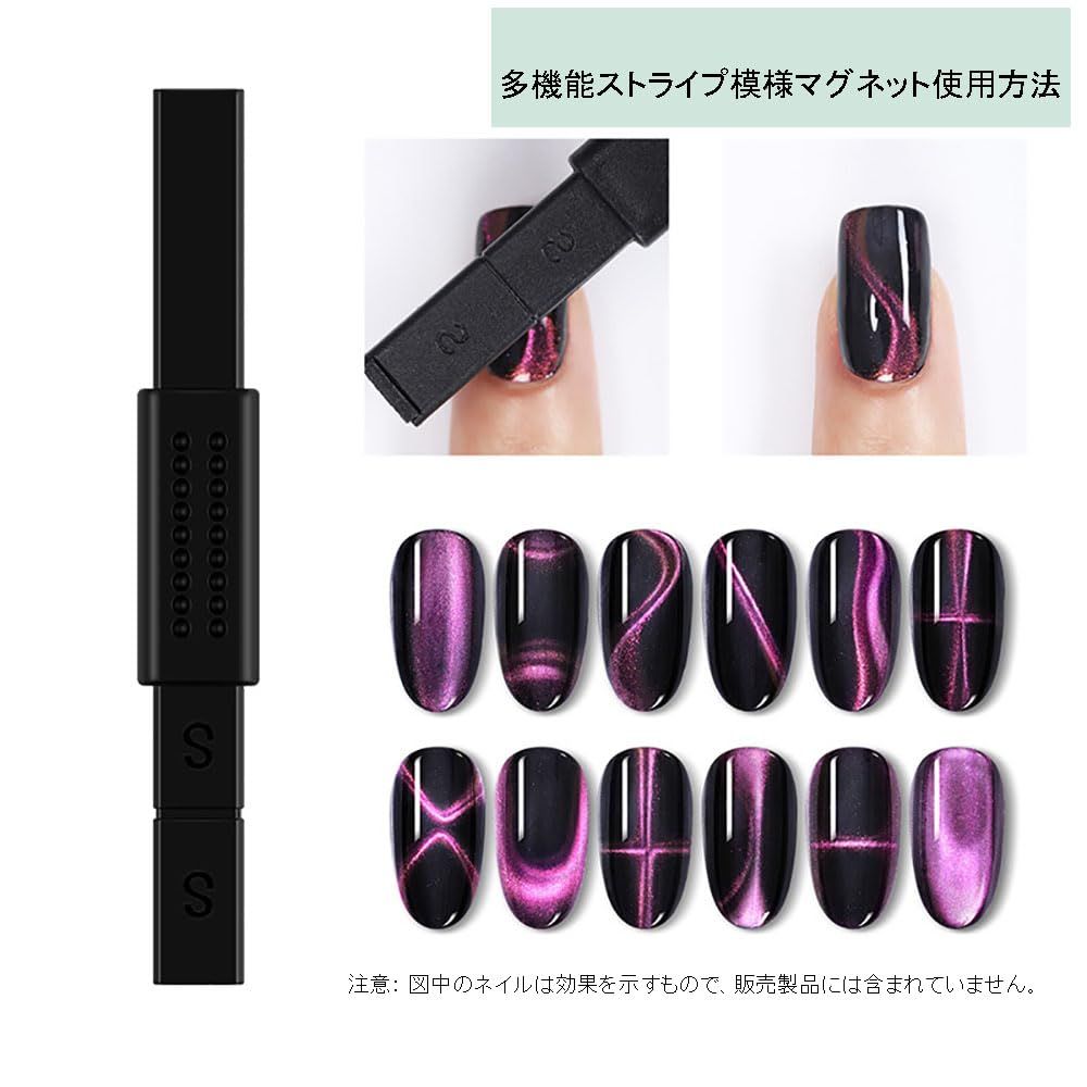 DFsucces ネイルアートツール 3点セット マグネットネイル 強力磁石