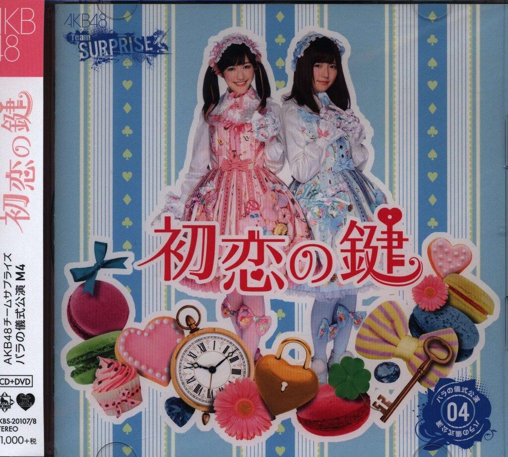 AKB48 Team SURPRISE 初恋の鍵 パチンコホールVer - メルカリ