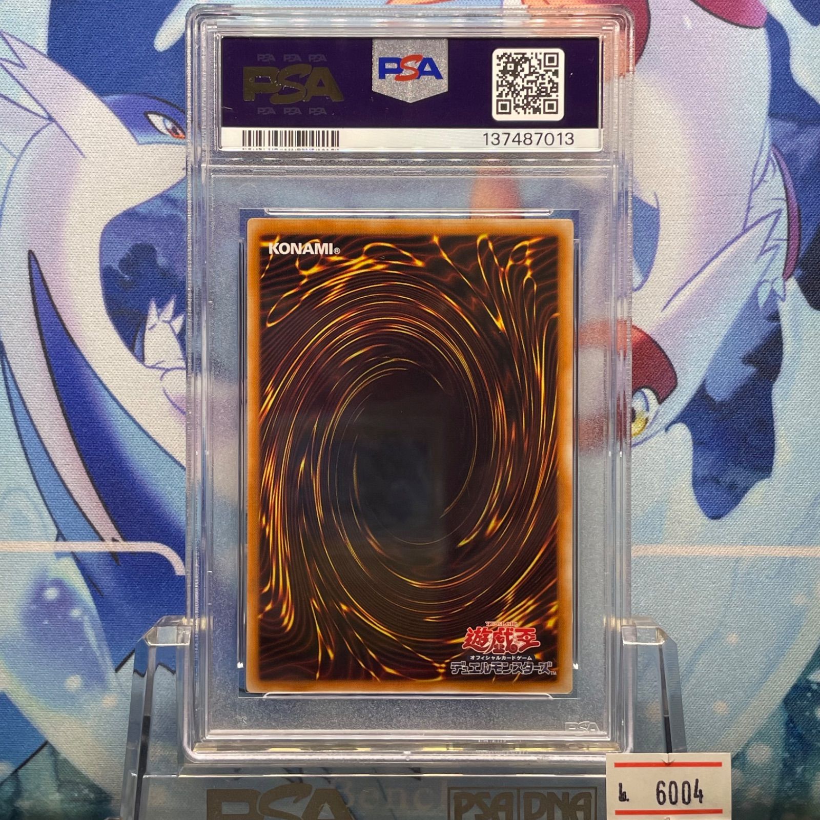 PSA9 ブラック・ローズ・ドラゴン UTR レリーフ アルティメットレア 6