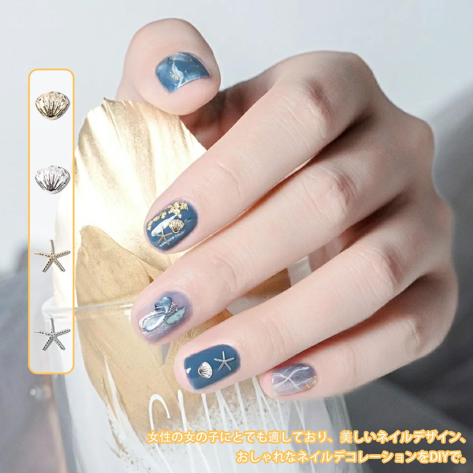 ネイルパーツ ヒトデ シェル 80個セット ミニ 貝殻 シースター 貝 星