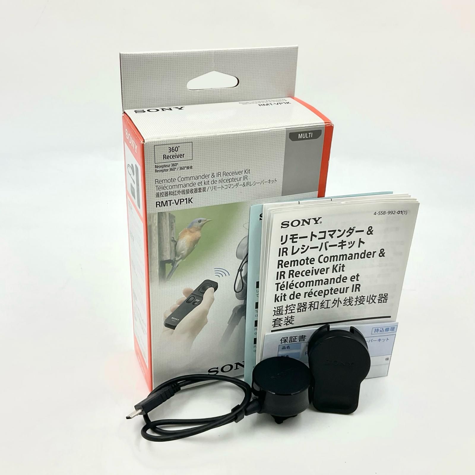 全額返金保証】【最速発送】Sony RMT-VP1K リモートコマンダー＆IR