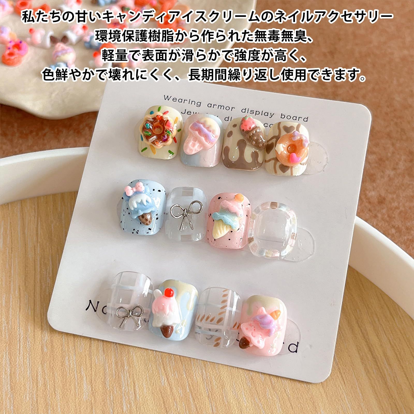 ネイルパーツ ドーナツ 100個セット 3D 立体 可愛い ドーナツ アイス