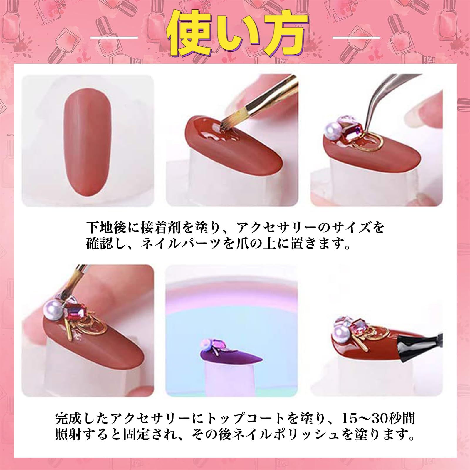 DELUXEFOX ネイルパーツ リボン 蝶結び 160個入り 3D立体デコパーツ