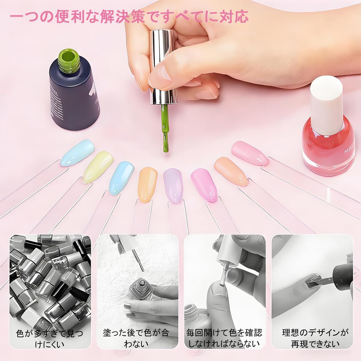 DONGFANGB ネイルカラーチャート 扇形カラーカード 練習/ディスプレイ