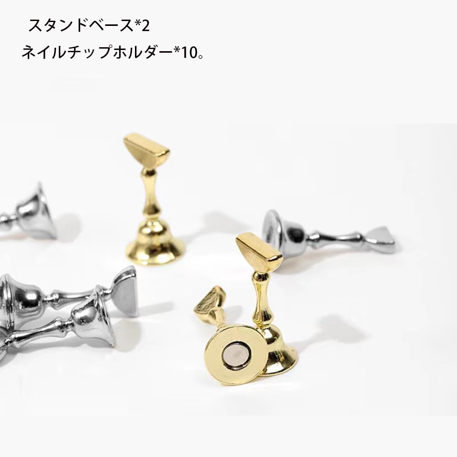 XUZOO 10本セット ネイルチップスタンド 固定用 ネイル練習台