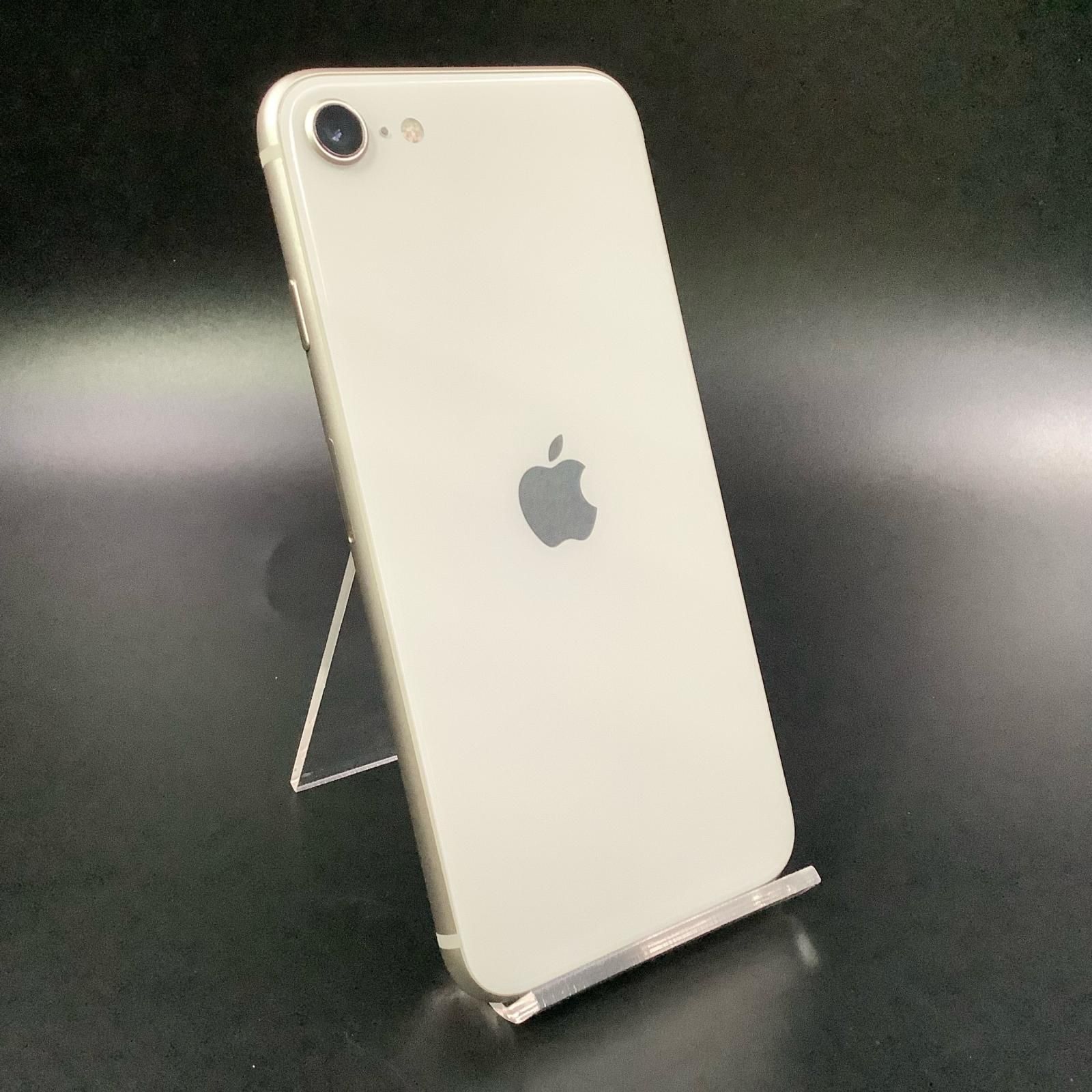 美品 iPhone SE 第3世代 64GB スターライト（ホワイト） 【公式通販】