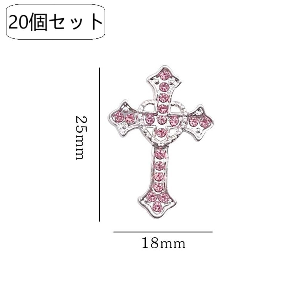 DIFEIUKI 十字架 ネイルパーツ 20個セット 3D立体 大き目 デカパーツ