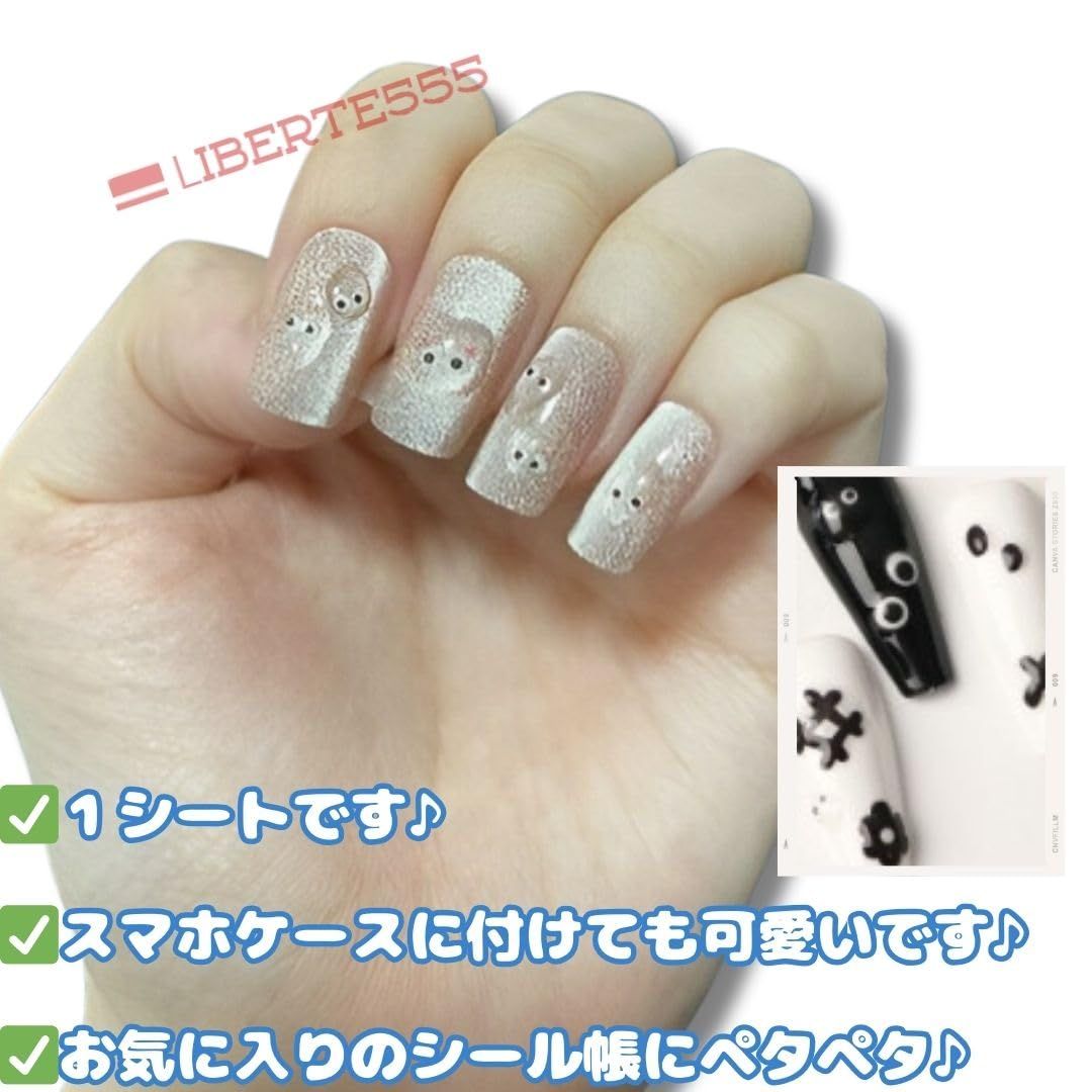 ネイルアート　ネイル用品　ジェルネイル　ネイルパーツ　シール　デコパーツ　セット Liberte555 痛ネイル ネイルパーツ キャラクター ジェルネイルシール