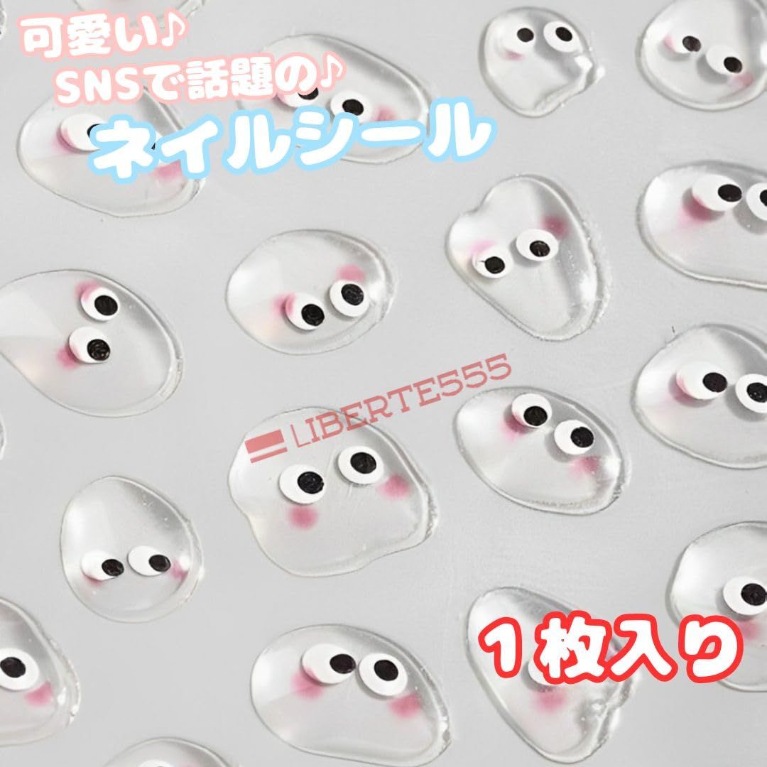 Liberte555 痛ネイル ネイルパーツ キャラクター ジェルネイルシール