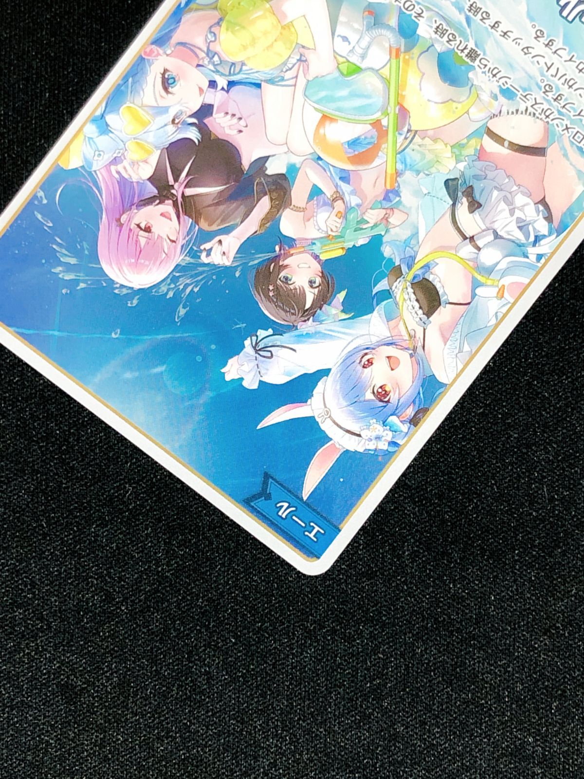 ホロライブOCG ホロカ 青エール(2025 ホロナツパラダイスver.) S hY04