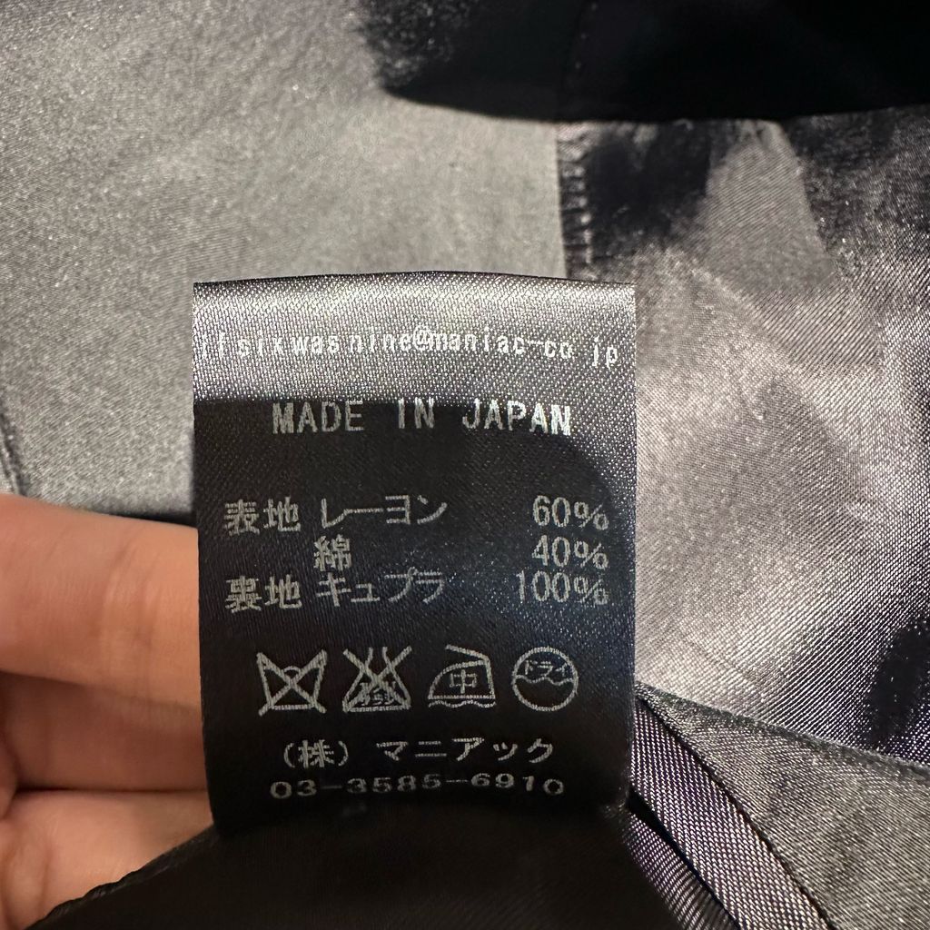 If Six Was Nine イフシックスワズナイン ESCARGOT JACKET テーラード 