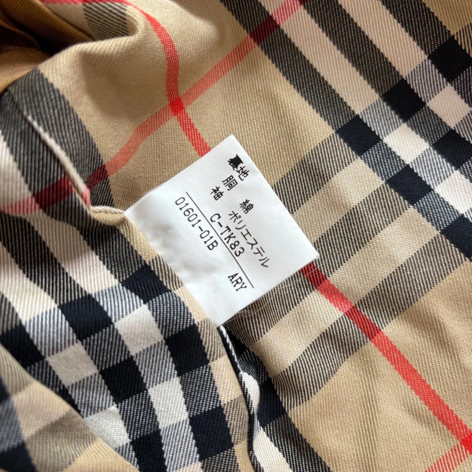 Burberrys バーバリー ステンカラーコート トレンチコート メンズ ノバ