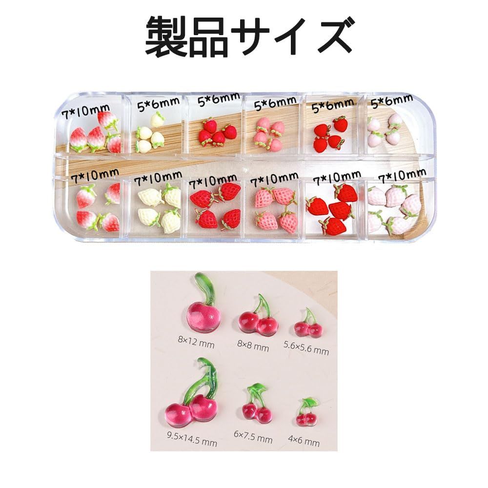 ネイルパーツ チェリー さくらんぼ 可愛い ジュエリーパーツ ジェル