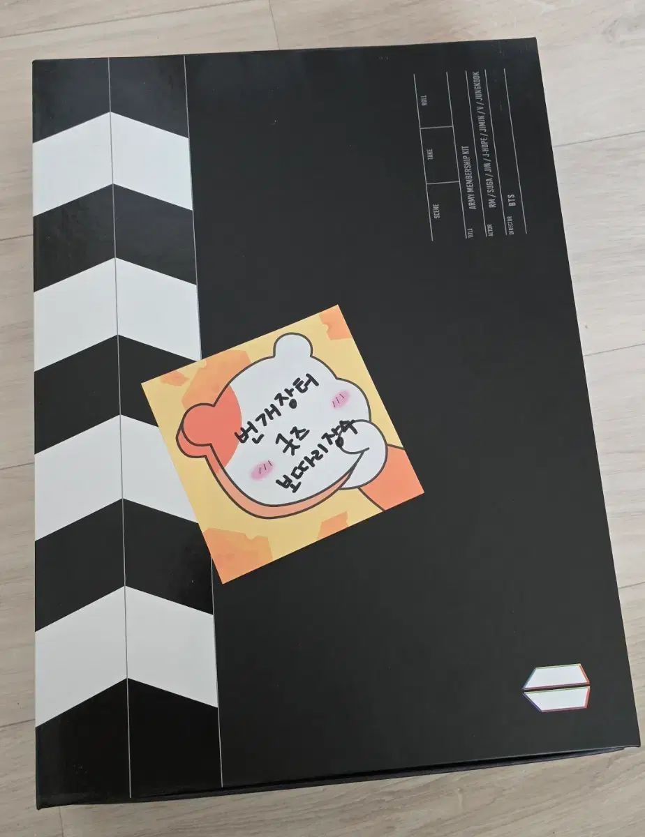 BTS（防弾少年団・バンタン）アミ 4期ファンクラブメンバーシップ