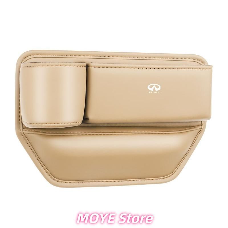 新品 インフィニティベージュ車用 隙間収納ボックス サイドPUレザー シートサイドポケット センター隙間 差し込みタイプ 水筒収納 2個セット qp0127