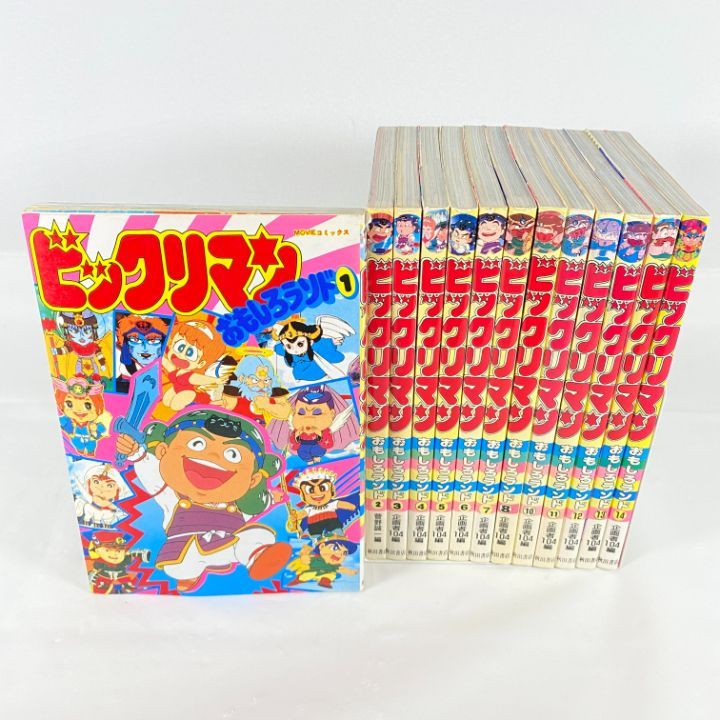 天然石　愛嬌のあるゴリラくん　ラブラドライト　9cm超　パープルとレインボーシラ インテリア小物 天然石 愛嬌のあるゴリラくん ラブラドライト 9cm超